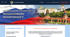 Desktop Screenshot of fedsfm.ru