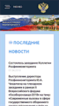 Mobile Screenshot of fedsfm.ru